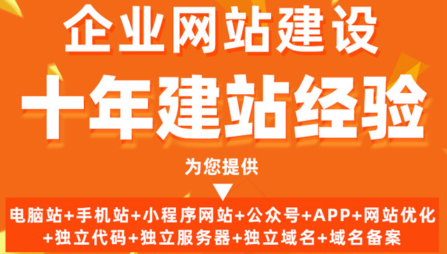 甘果云林芝建站平台-网站建设-网站制作公司