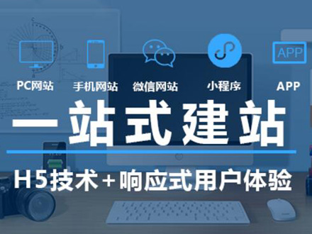 网站建设的关键点如何提升企业品牌