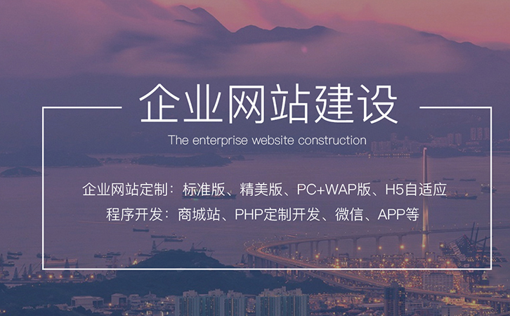 青岛企业网站建设专业公司就是甘果云建站平台，青岛专业的网站建设多少钱
