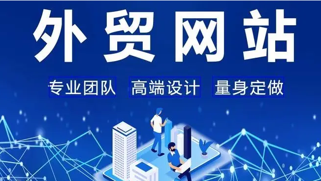 上海企业网站建设：数字化时代的企业名片