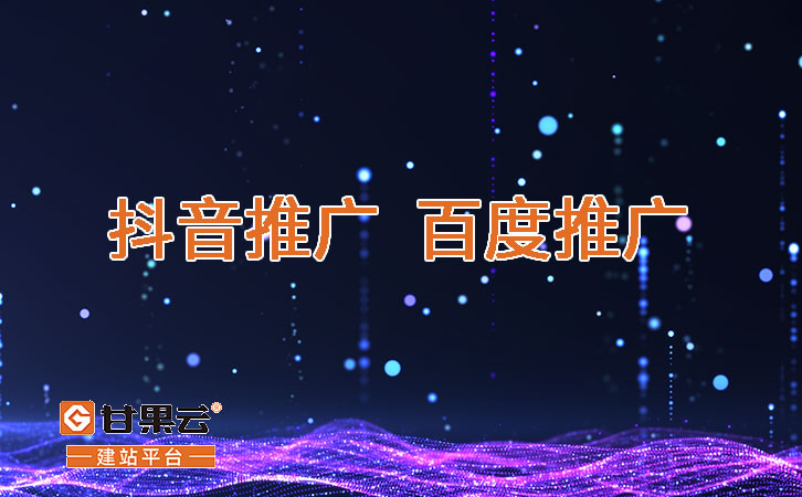 广州企业网站建设：打造粤港澳大湾区的品牌门户