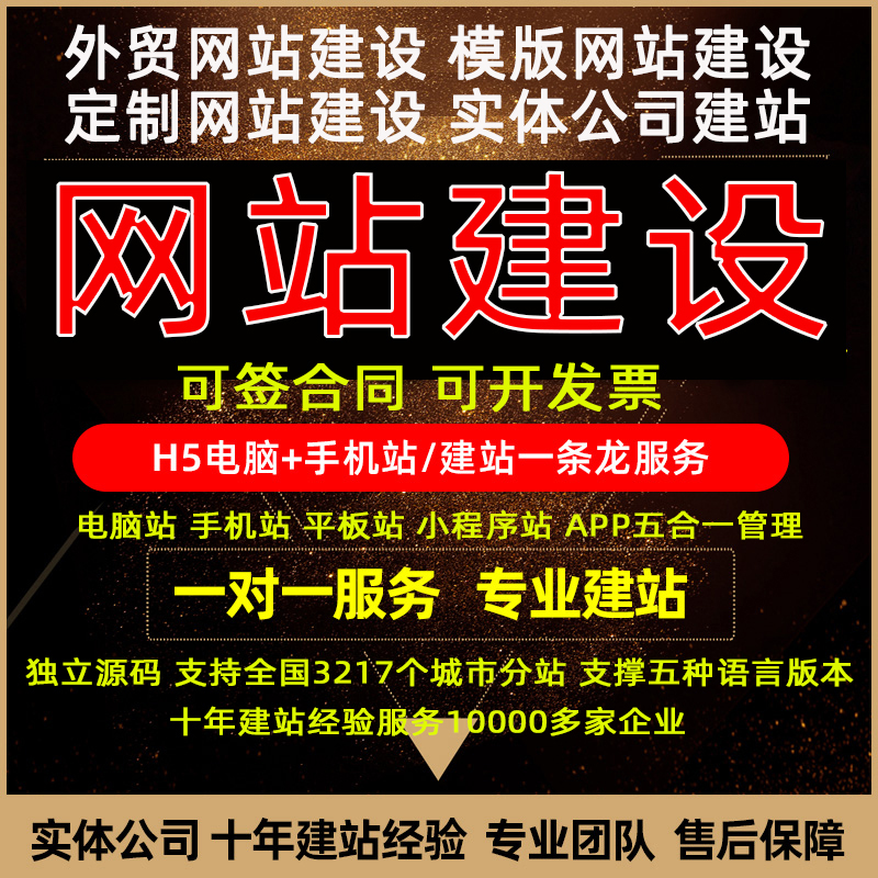 2026数字化转型趋势:企业官网是品牌长效数字化核心资产