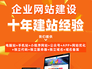 三面翻行业网站新创富网站建设
